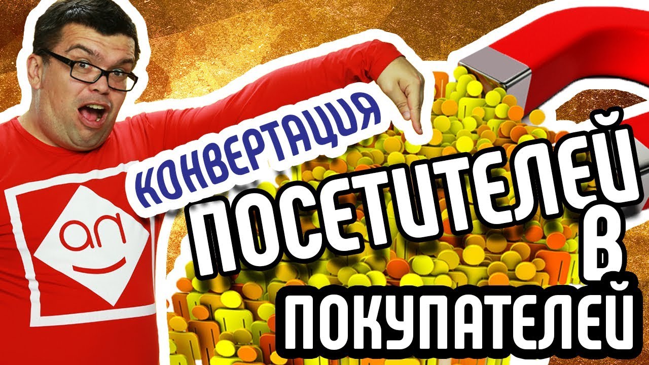 Почему клиенты уходят. Найду важную причину из-за которой клиенты уходят на сайт конкурента