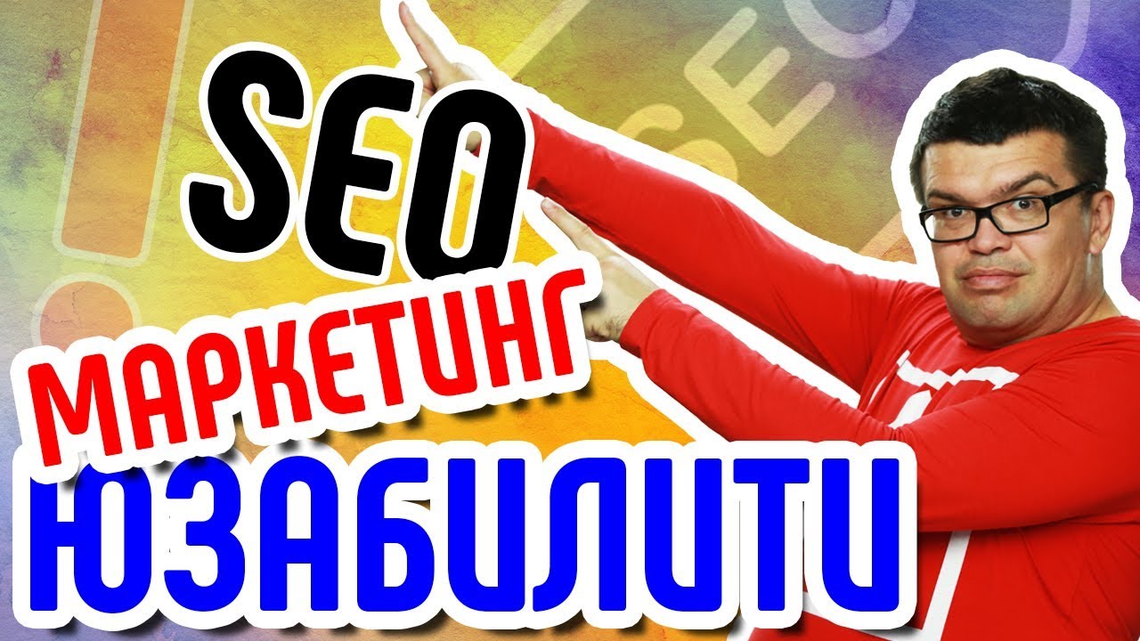 Получи работающие советы для сайта Дам 100 % работающие советы по интернет маркетингу,