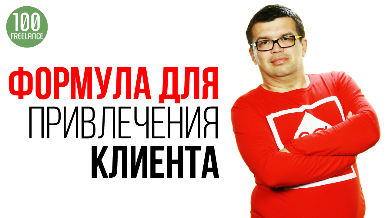 8 вопросов, которые помогут составить уникальное торговое предложение (УТП) для клиента