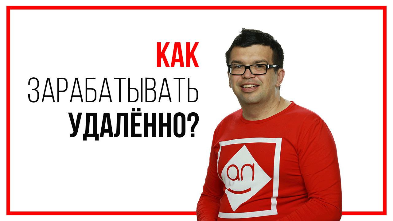 Как заработать на кворк?