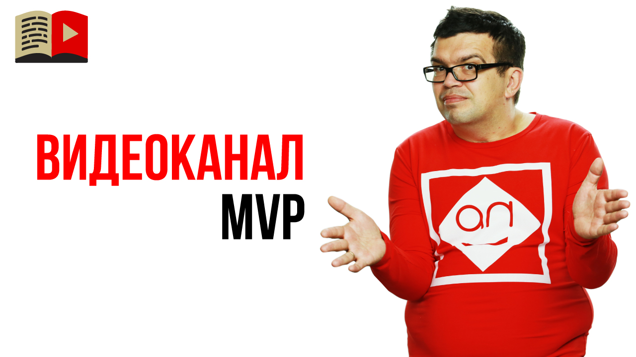 Можно ли выкладывать первые видео без монтажа и без медиаупаковки?