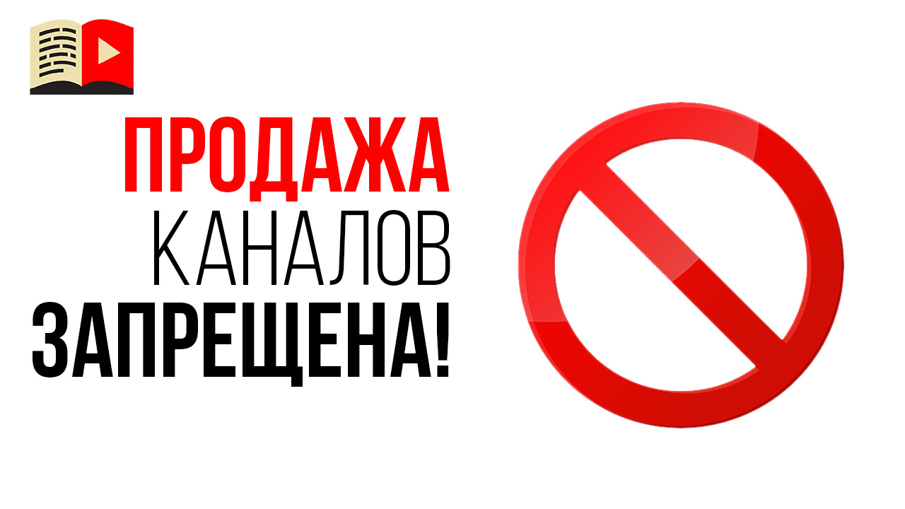 Можно ли вместе с YouTube каналом купить аккаунт gmail?