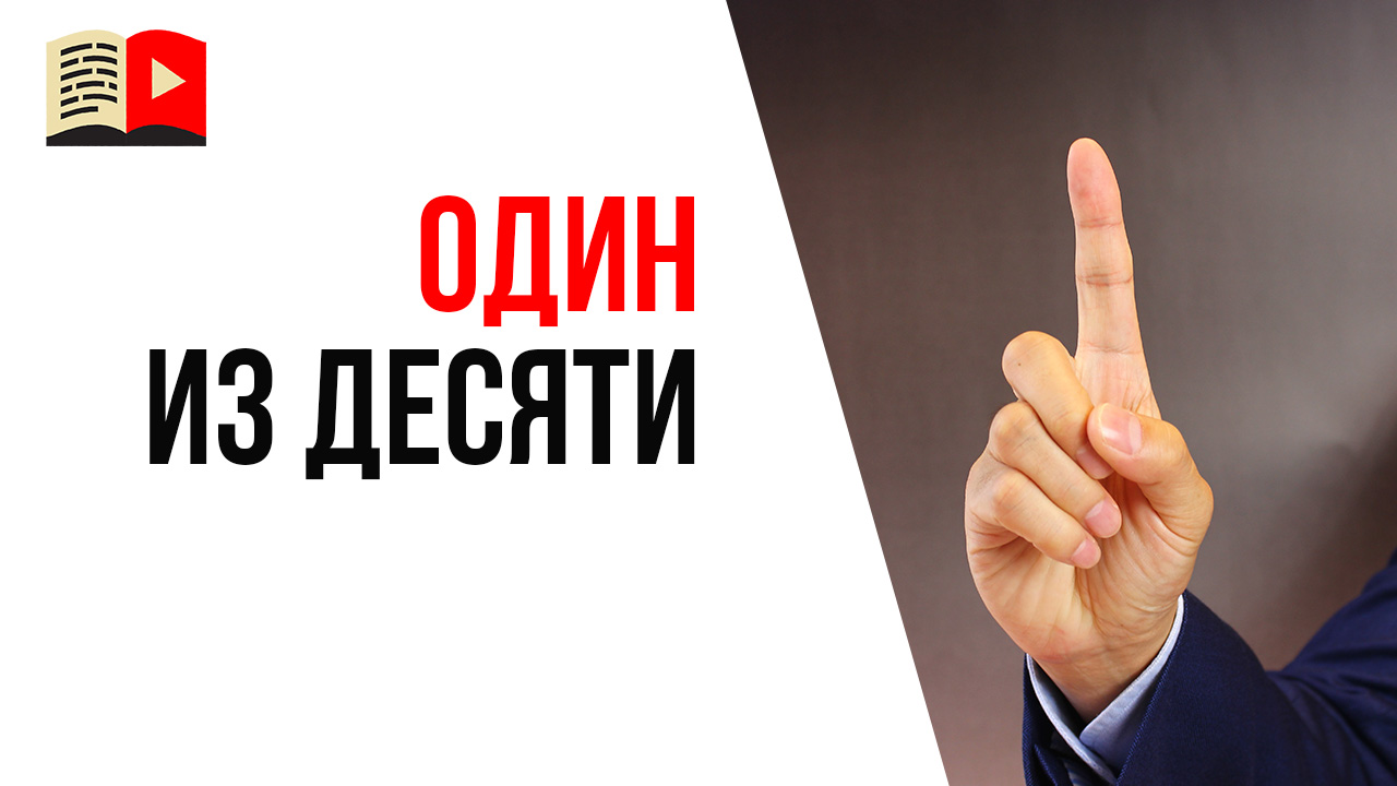 Попробовали сделать канал - не получилось! Стоит ли продолжать заниматься YouTube?