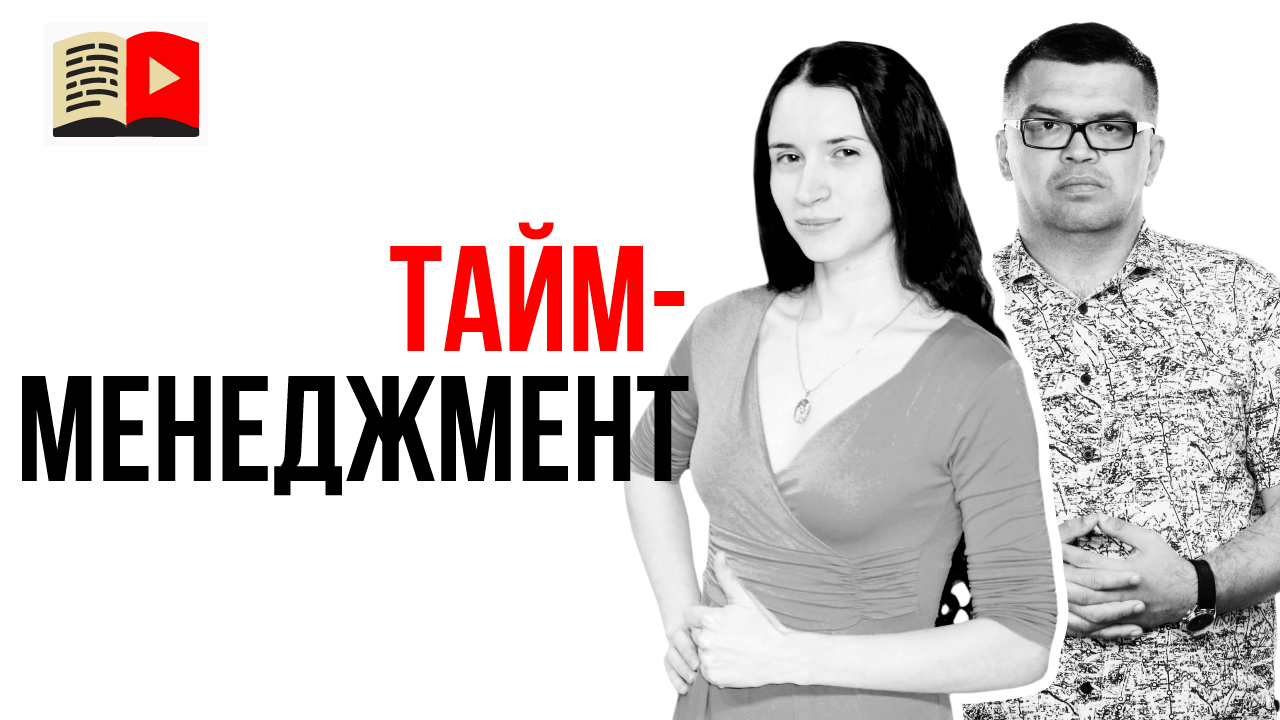 Как организовать рабочее время при работе из дома?