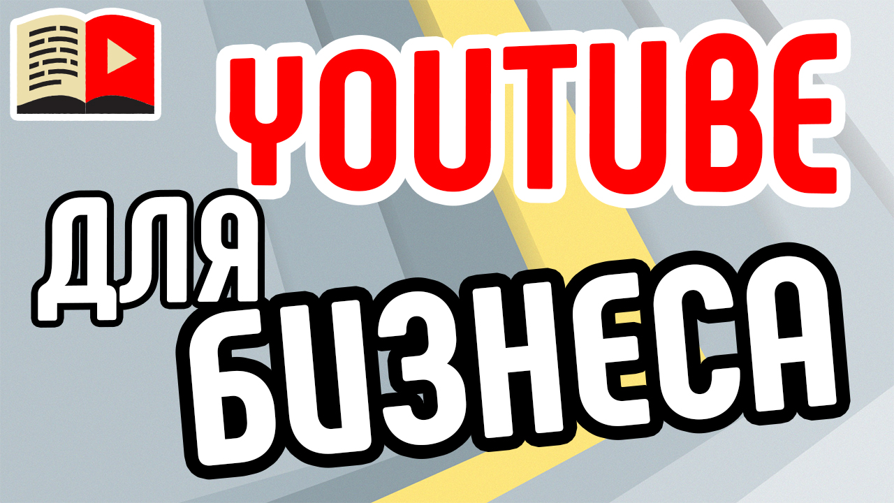 Как заработать в карантин в тематике "Секс". Какие видео снимать на YouTube?