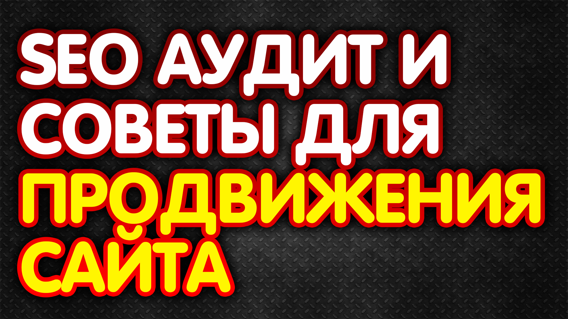 Анализ сайта магазина одежды. Как улучшить конверсию и продажи в магазине женской одежды