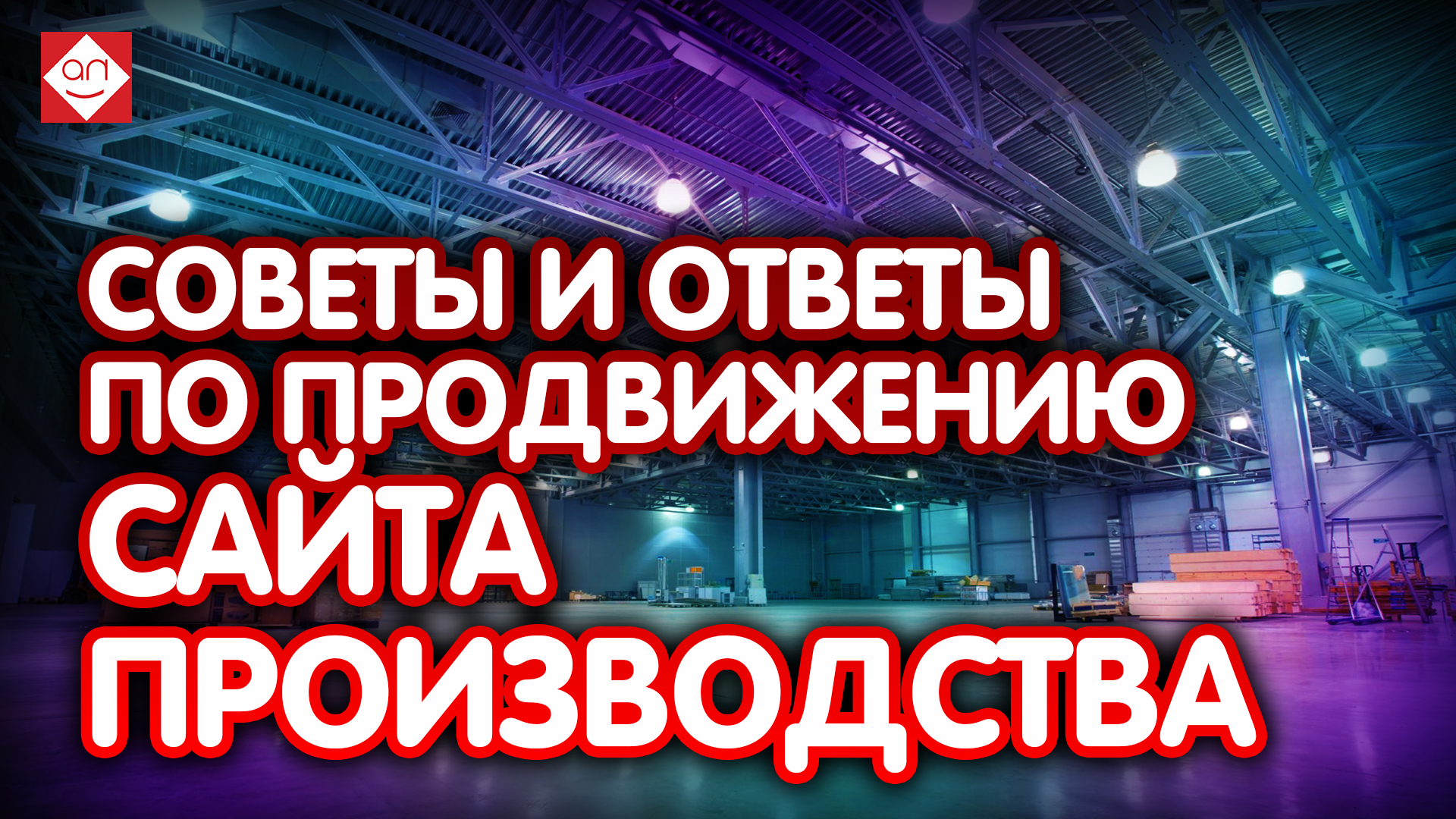 Анализ сайта студии текстильного декора. Советы по интернет маркетингу, аудит сайта от Бутика Идей
