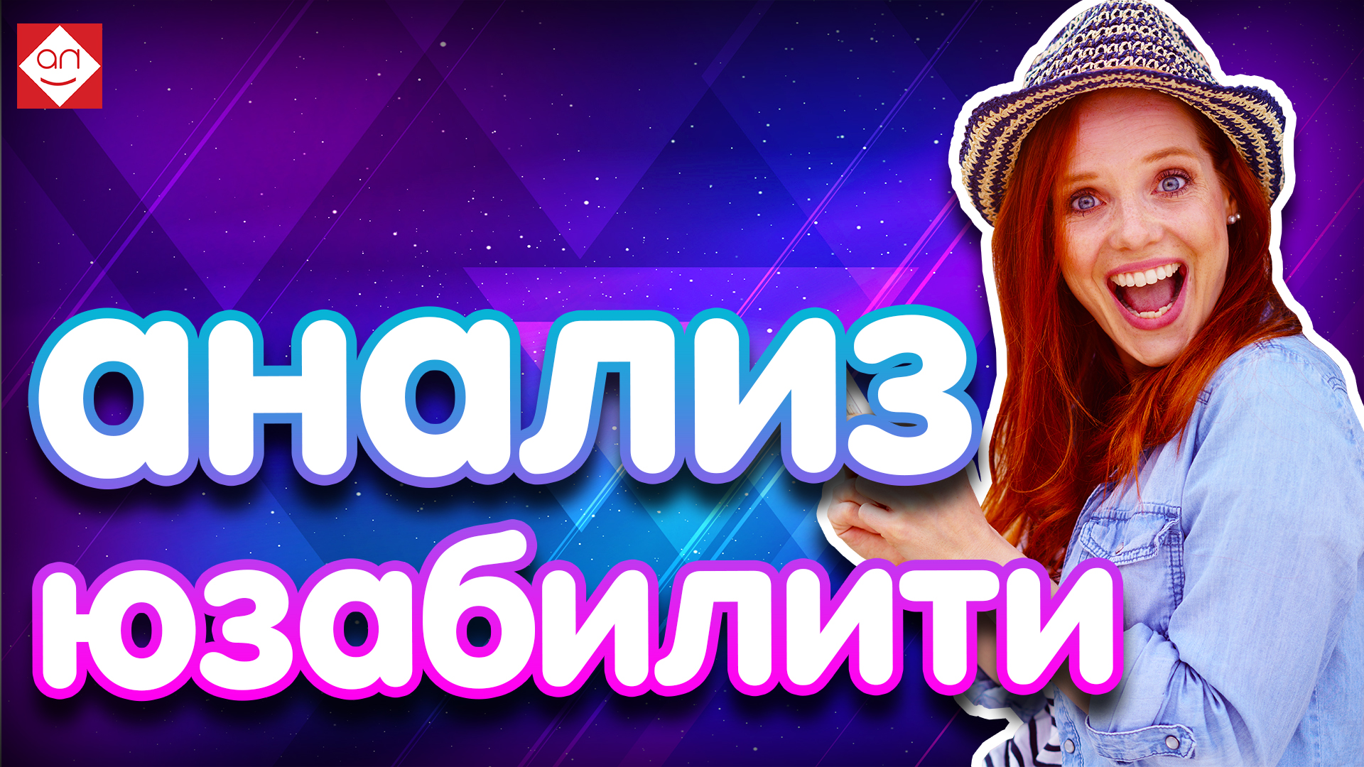 Аудит сайта магазина продукты питания оптом. Анализ сайта интернет магазина. Юзабилити анализ сайта