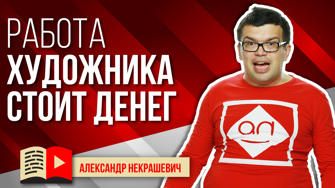 Авторское право на изображения и фото в видео на YouTube