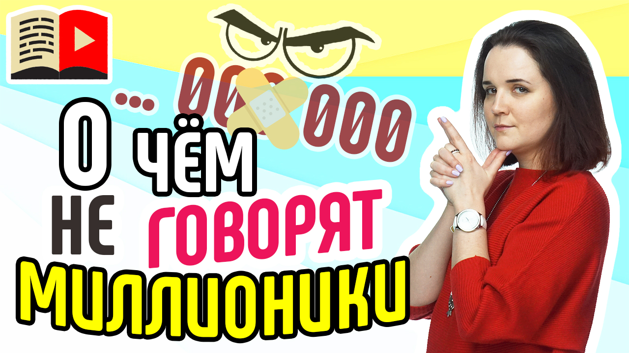 Что скрыто за кадром - обратная сторона видеоблогинга. Узнайте о ежедневной работе блогеров