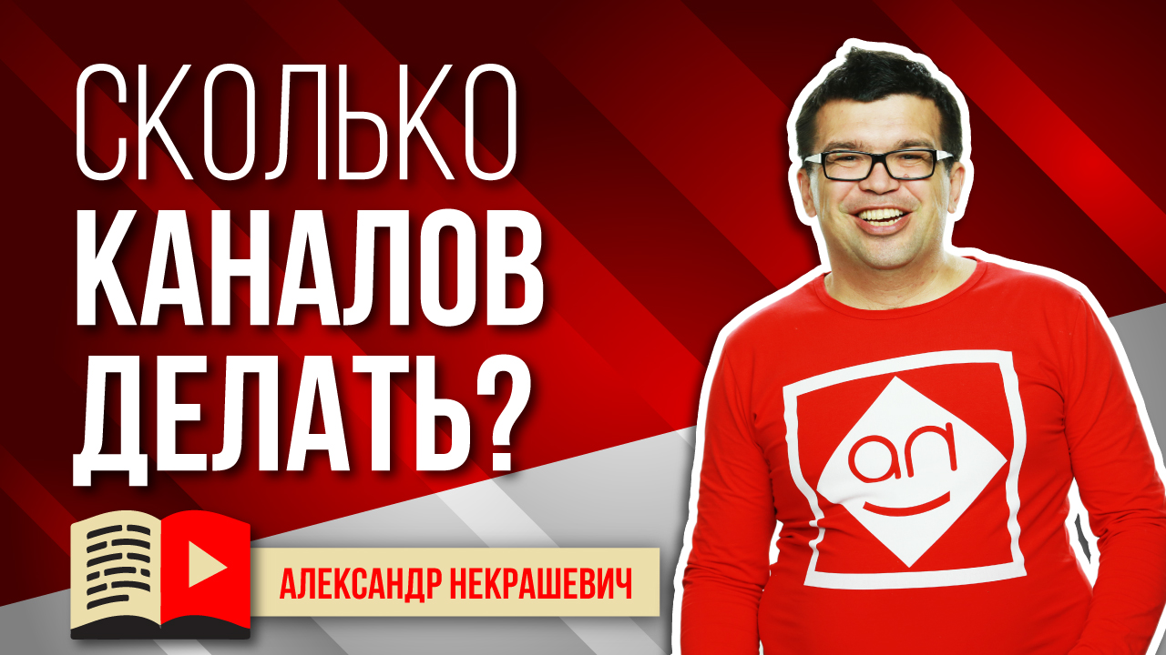 Два канала на YouTube на разных языках. Как сменить или изменить страну на YouTube / ютубе