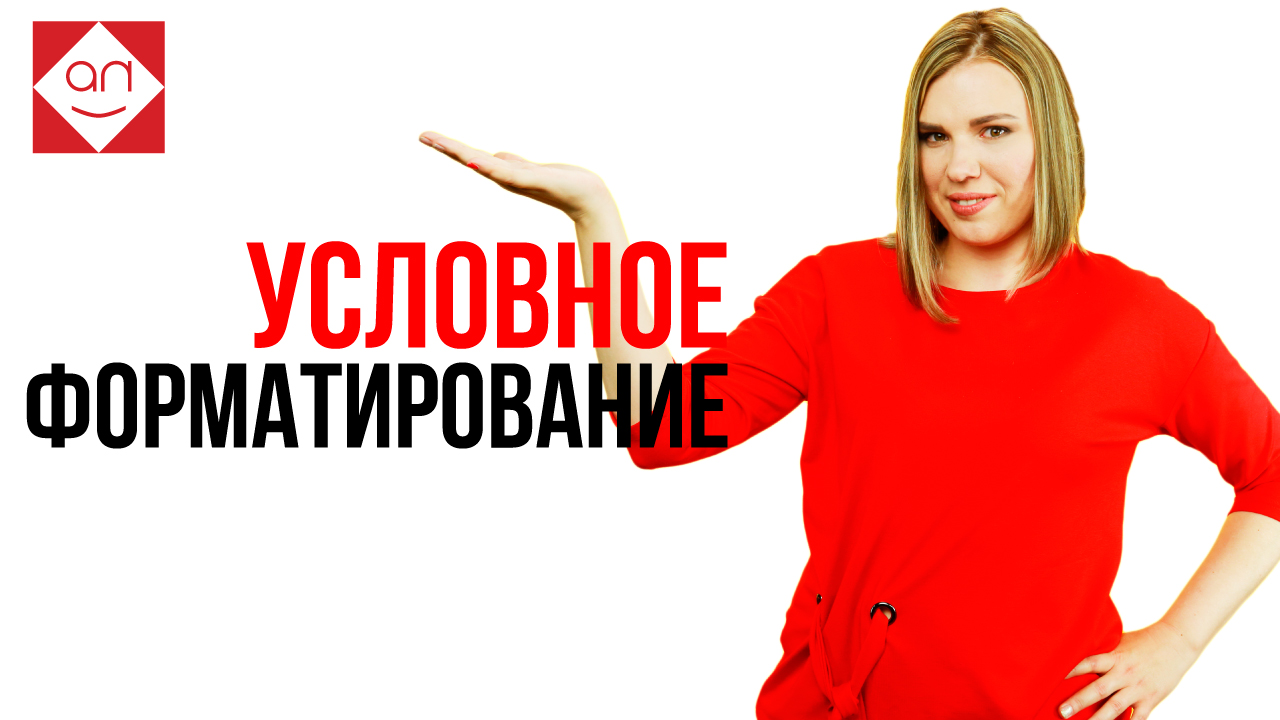 Формула суммы в google таблицах. Обучение Гугл Таблицам онлайн в школе Фриланса