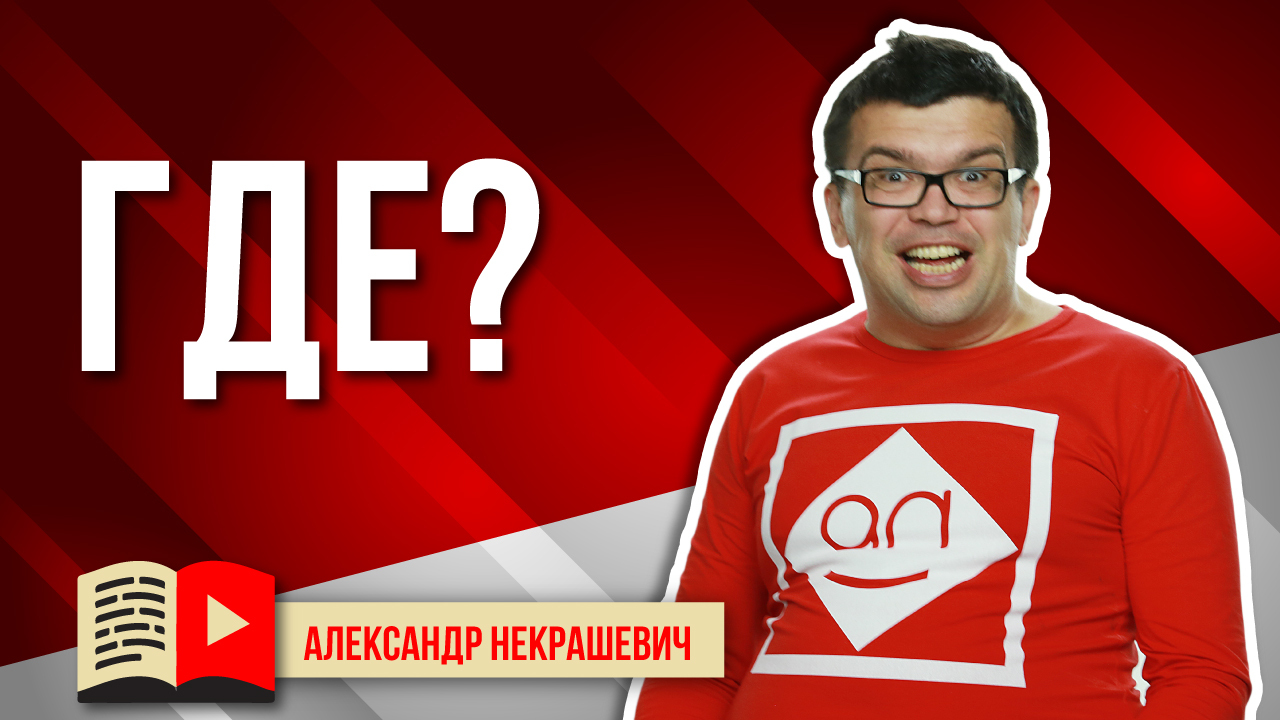 Главный вопрос при создании YouTube канала для бизнеса