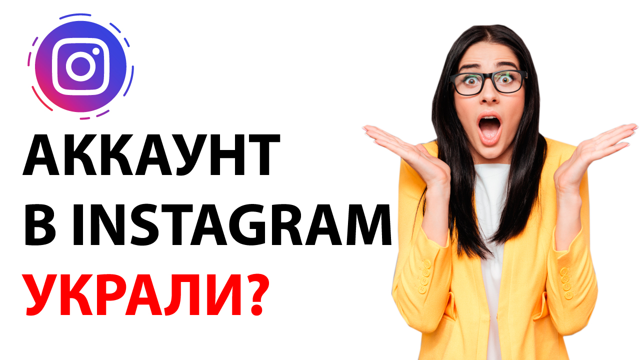 Instagram салона красоты