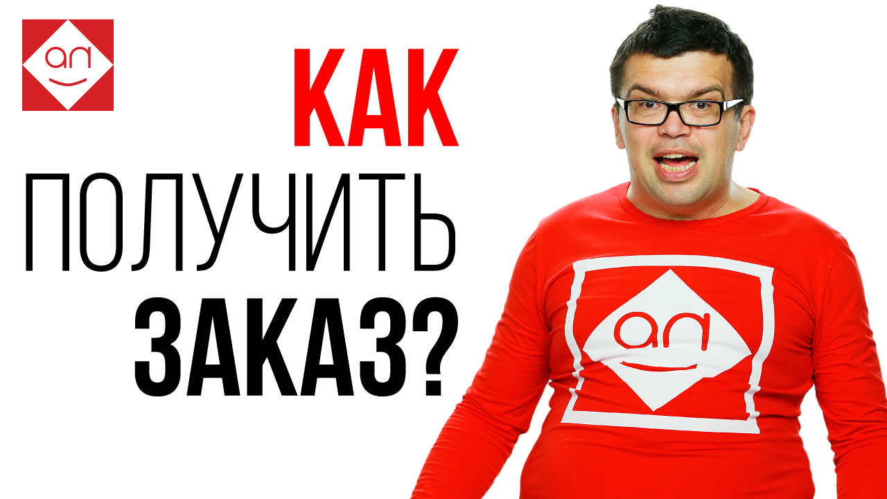 ИНСТРУКЦИЯ Как получить свой 1 заказ на кворк? Как заработать на Kwork.ru новичку без портфолио