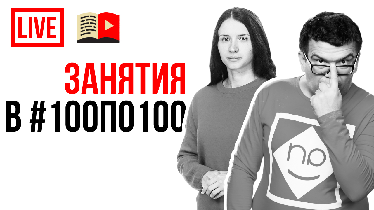 Из-за этой ошибки Ваша онлайн-школа и курс закроется! Как стать продюсером, запуск онлайн школы ютуб