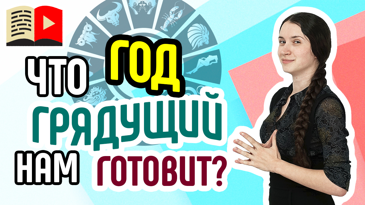 К чему надо быть готовым на протяжении года на YouTube-канале. Расскажем про первые шаги на YouTube