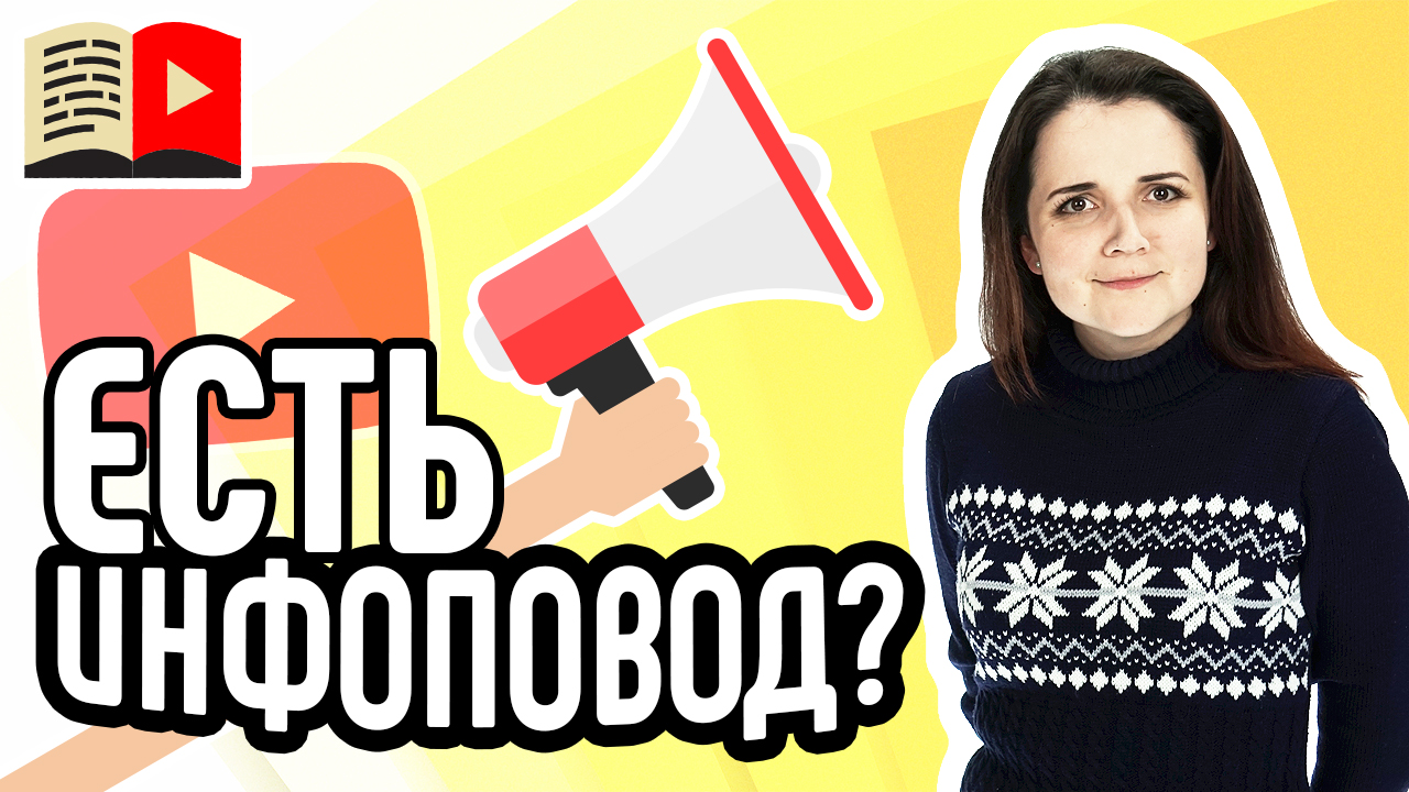 Как анализировать тренды для YouTube? Проводим анализ трендов YouTube для дальнейшего продвижения