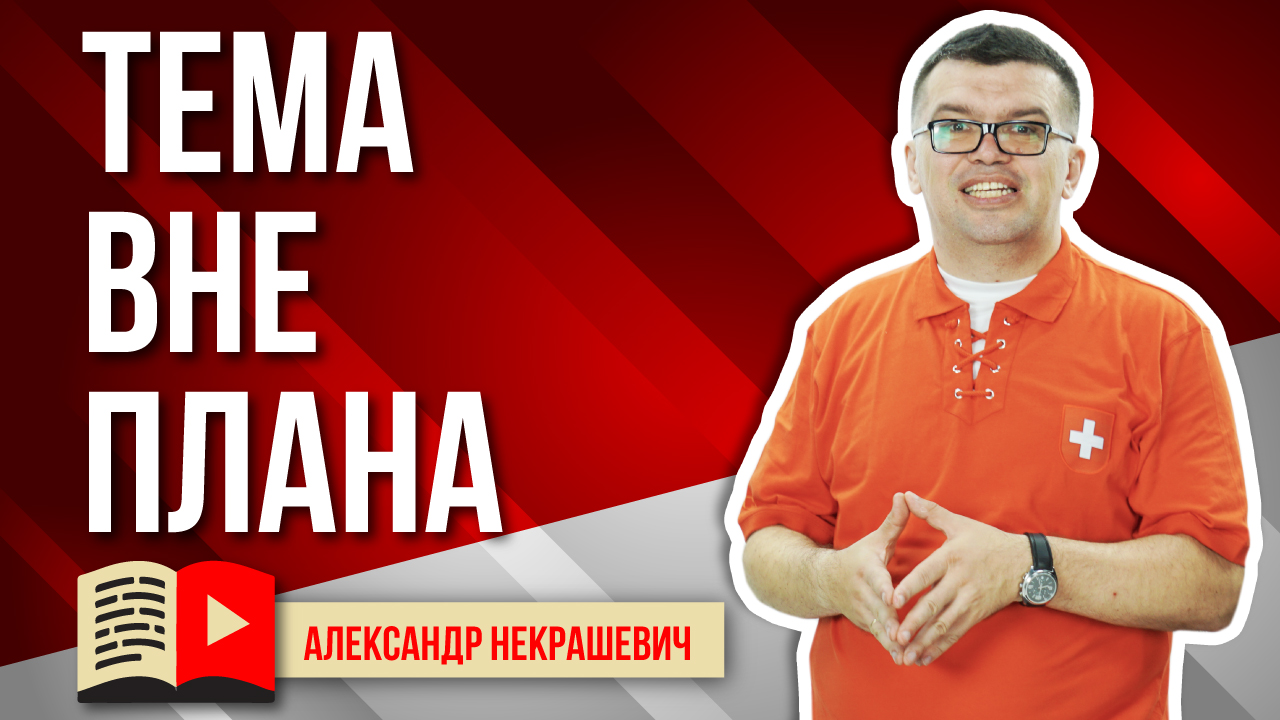 Как добавить новую тему в контент-план для YouTube канала?