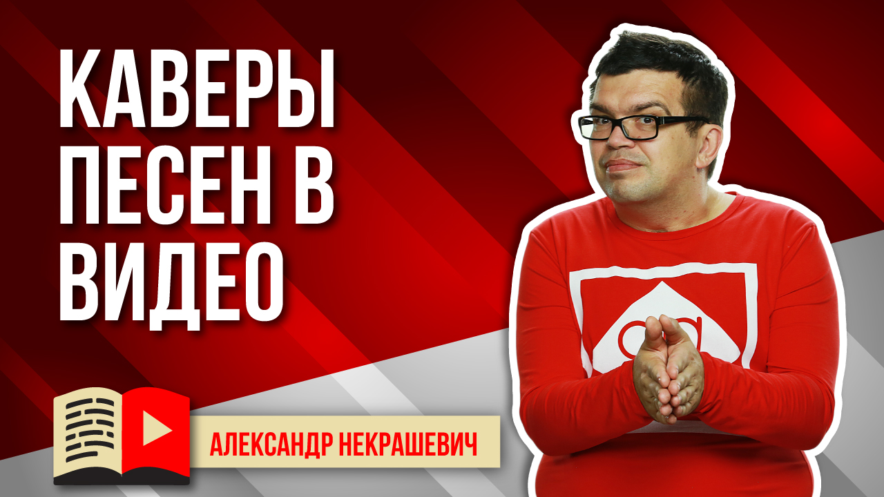 Как использовать серый контент на YouTube в 2021? Что такое серый контент?