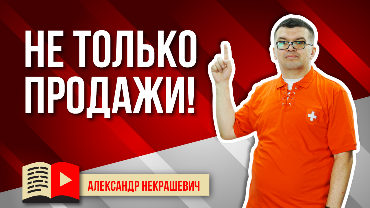 Как на YouTube найти инвестора в свой проект?