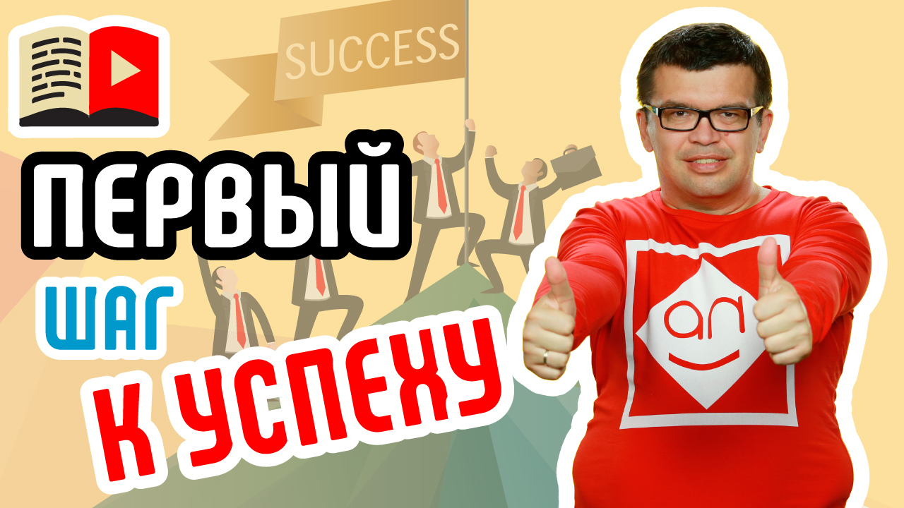 Как начать снимать видео? Как перестать бояться камеры и начать снимать на YouTube.