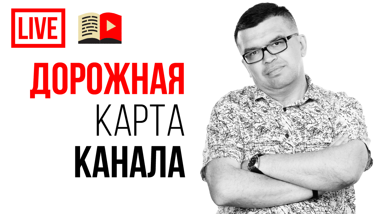 Как найти идею для видео и заработать деньги? Идеи для кулинарного канала на Ютубе