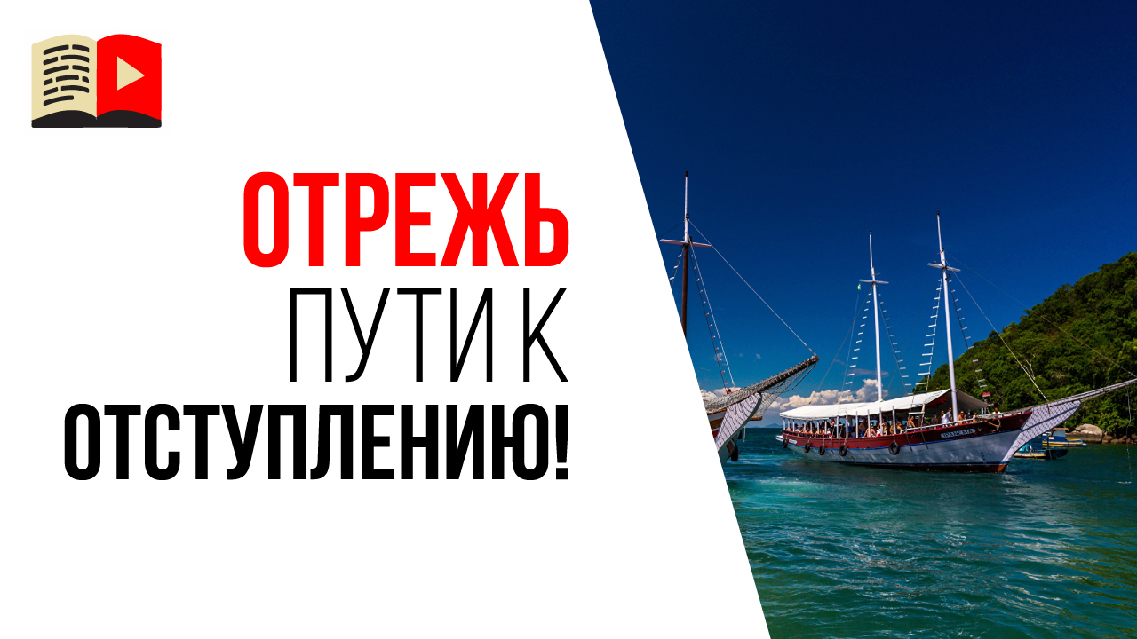 Как не бросить делать свой успешный YouTube канал?