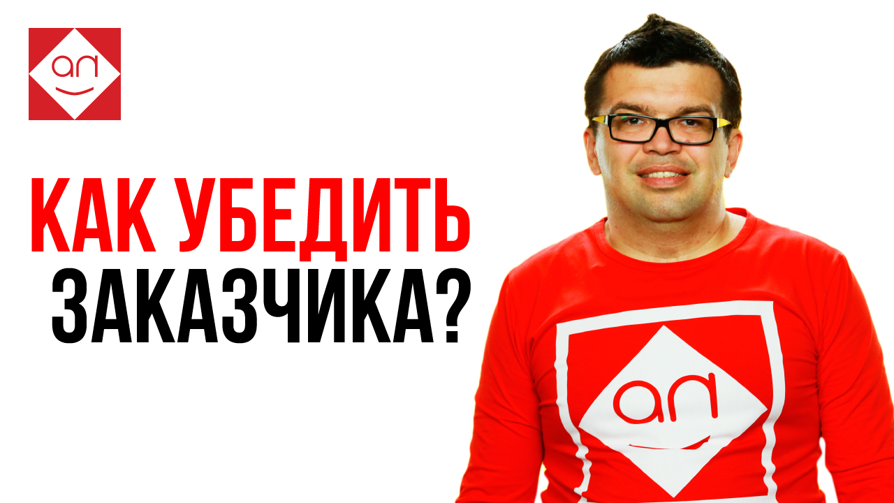 КАК ПОДНЯТЬ СВОЮ ЗП? Эффективные переговоры с заказчиком и удаленная работа. Фриланс для начинающих