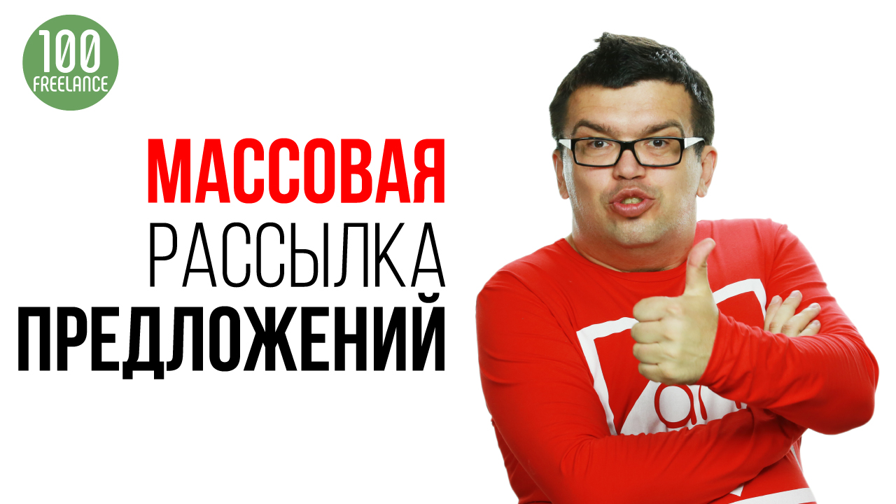 Как получить первый заказ на фрилансе? Как взять первый заказ на фриланс бирже?
