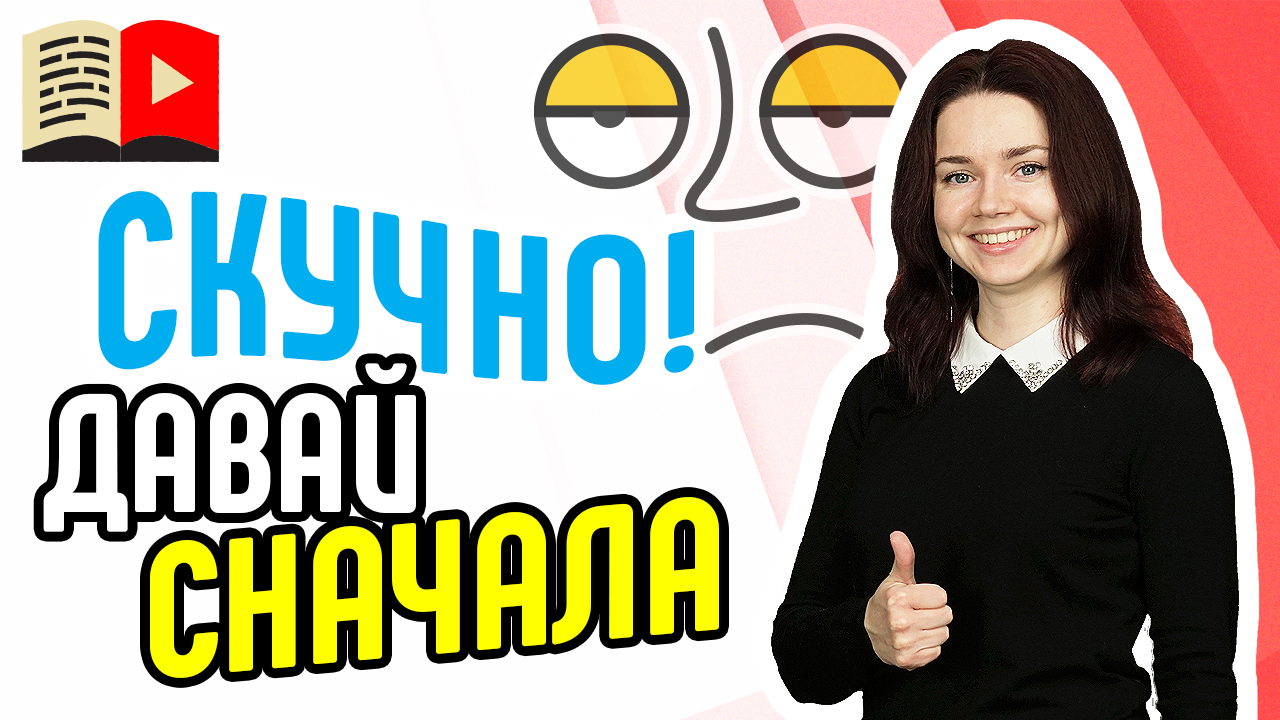 Как поменять скучную тему на YouTube-канале и остаться популярным? Безболезненная смена тематики