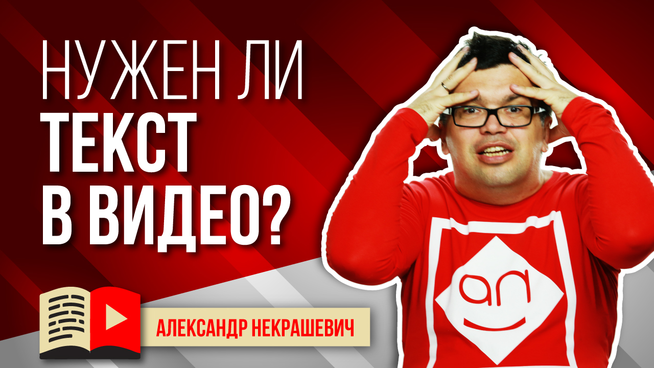 Как сделать монтаж видео для кулинарном канале - текст рецепта в видео