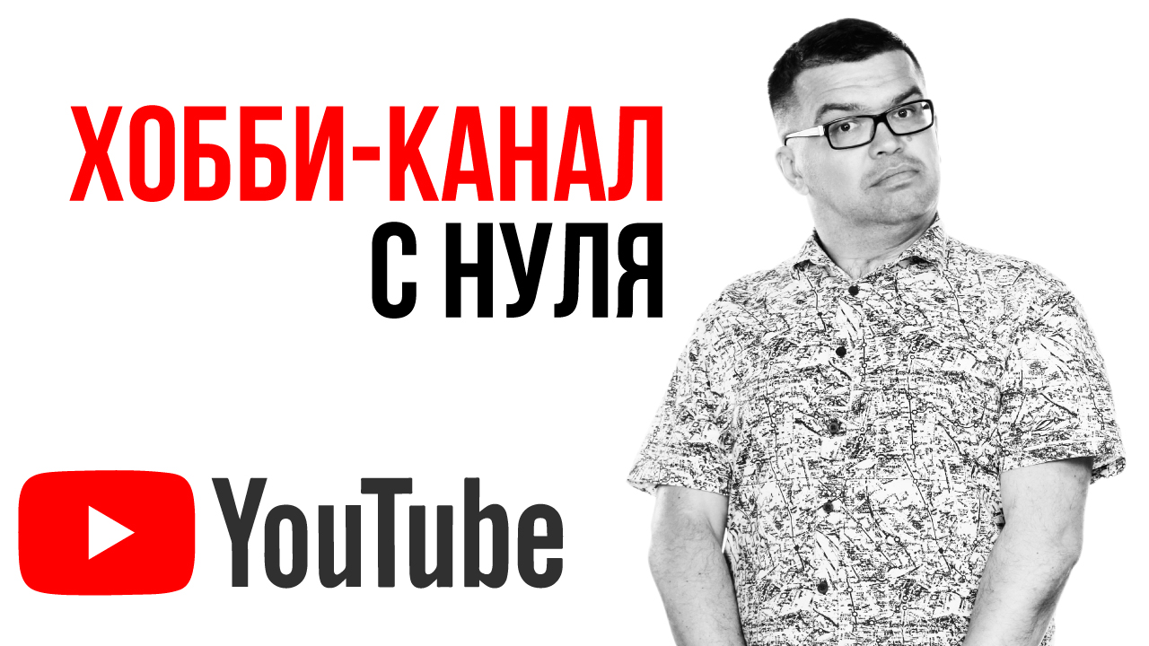 Советы по созданию видео Shorts - Shorts - Cправка - YouTube