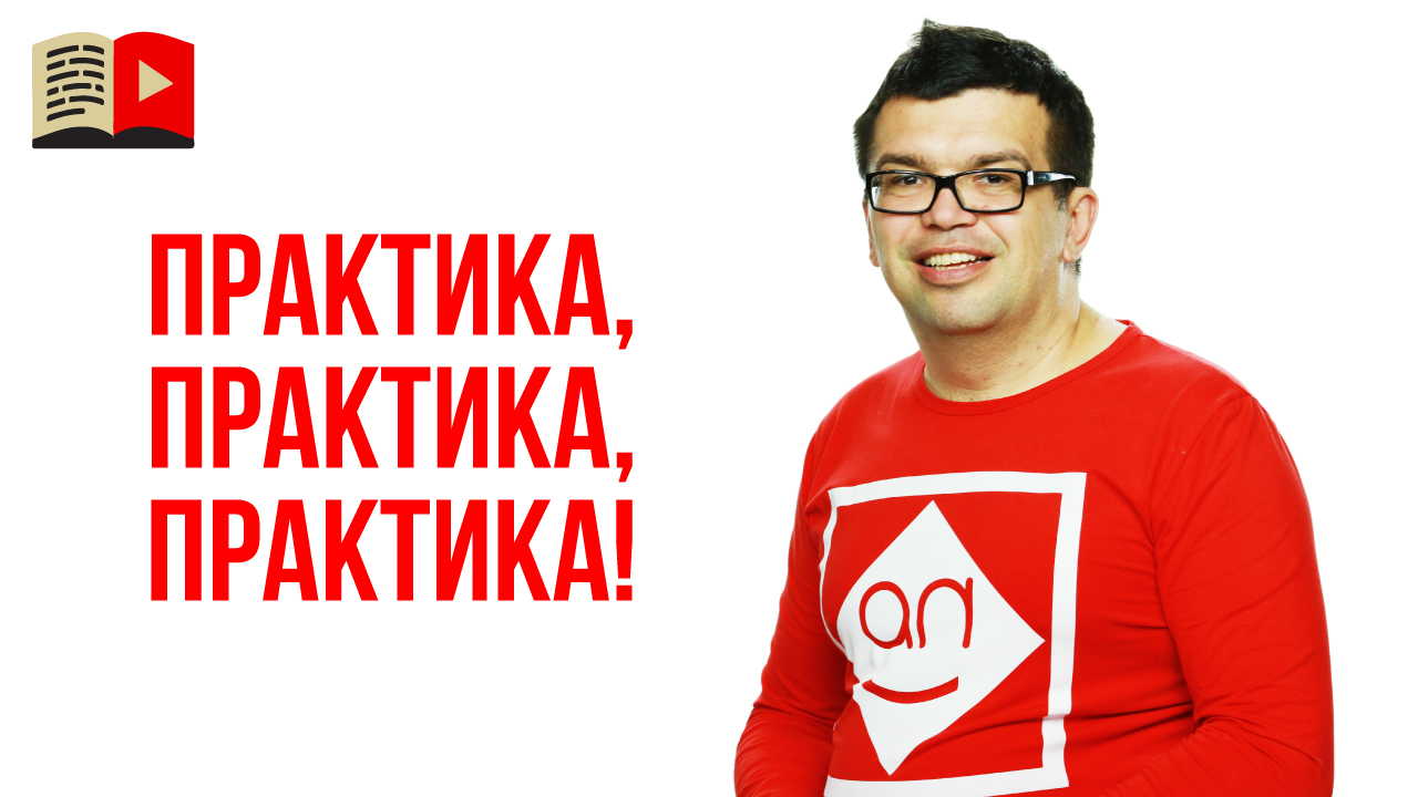 Как создать канал на YouTube с нуля - cекрет успеха в практике!