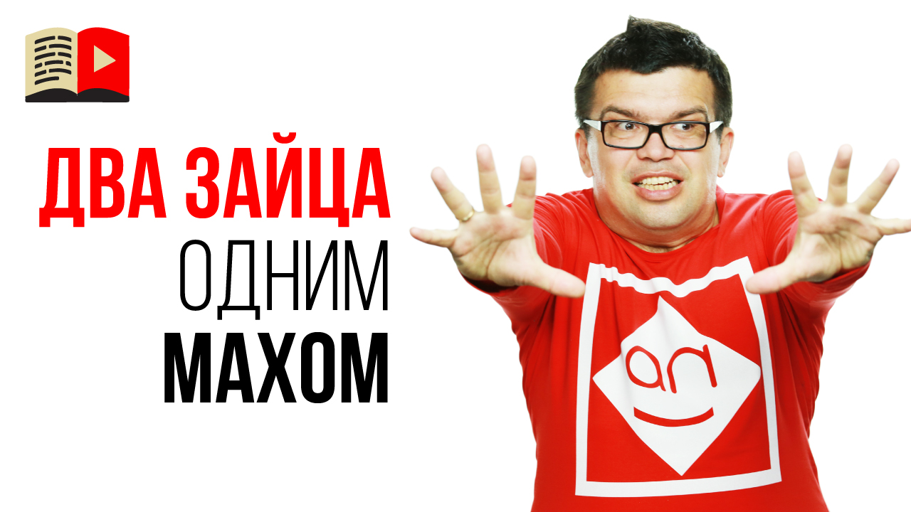 Как увеличить продажи и количество комментариев на своём YouTube канале?