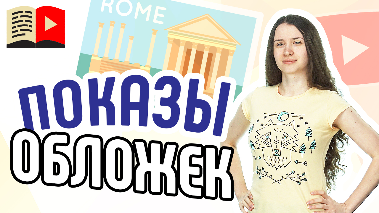 Как узнать показы видео? Показы в новой творческой студии YouTube. Что такое показы видео в YouTube?