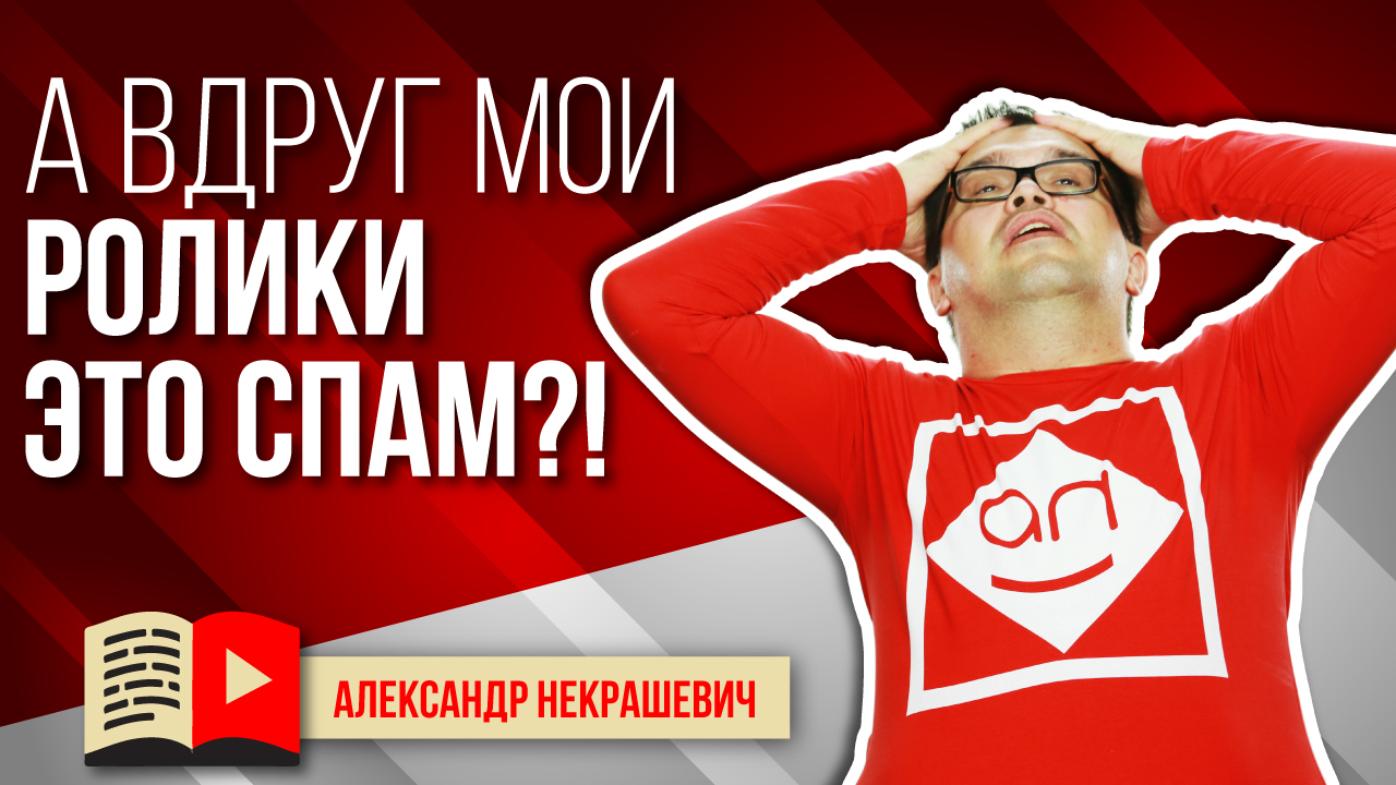 Как YouTube относится к частой загрузке видео на канал?