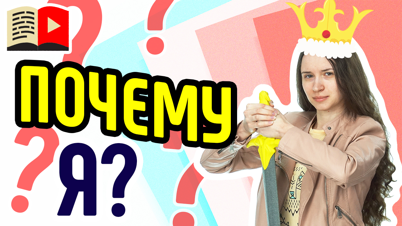 Как заинтересовать спонсора своим каналом на YouTube? Советы для того, чтобы заинтересовать спонсора