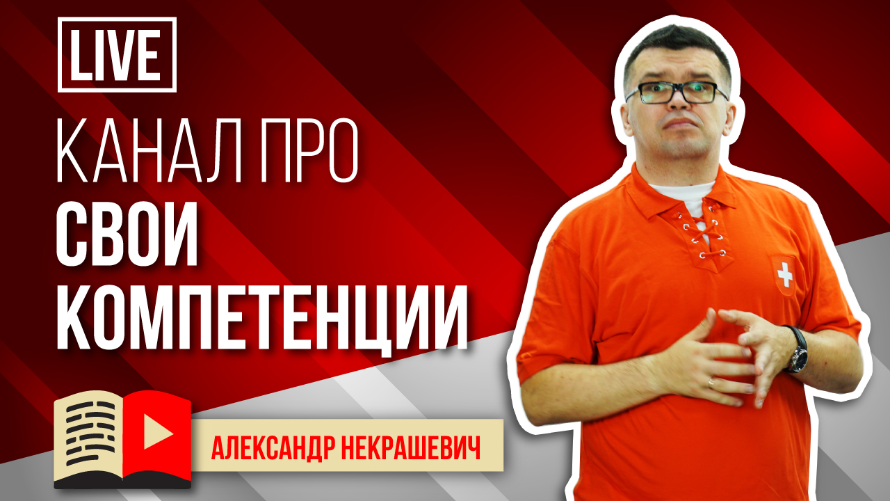 Как заработать деньги на своих знаниях? Как создать канал и начать свой заработок на youtube