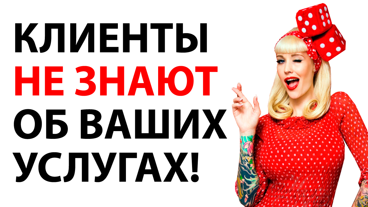 Категории услуг салона красоты плохо представлены или не загружены на сайт.