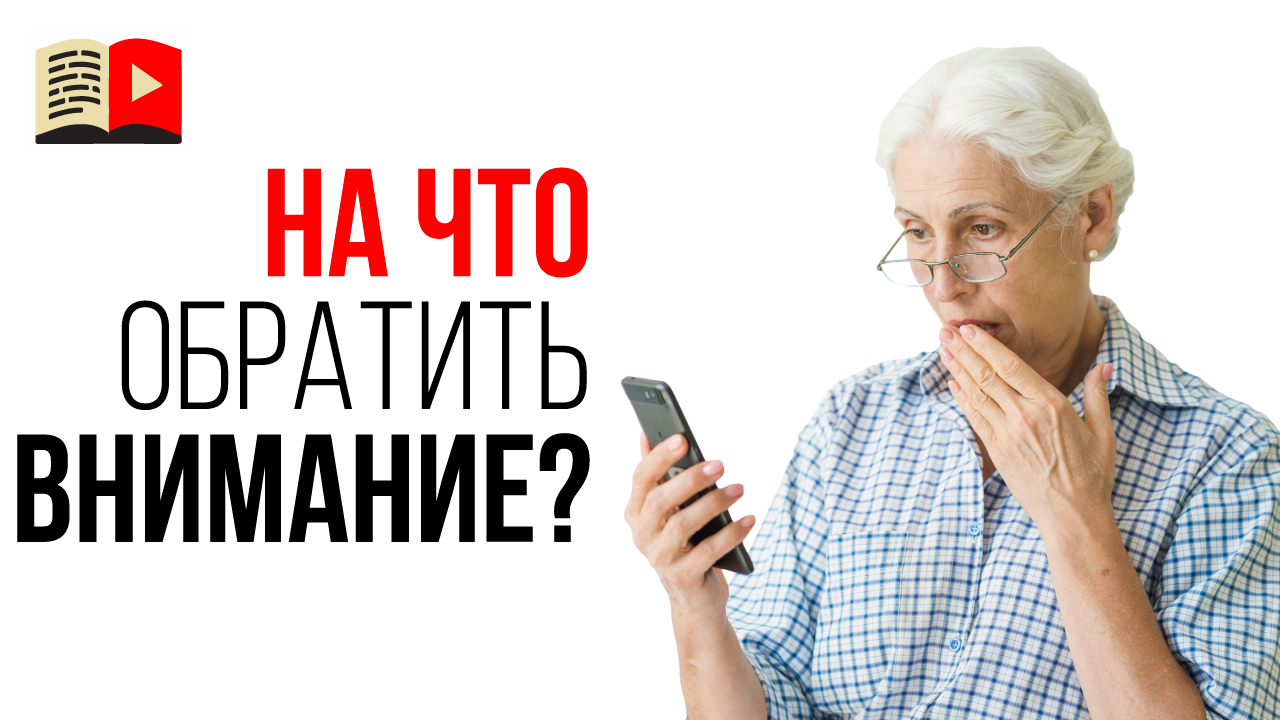 Концентрация на самом важном. Дорога к успеху на YouTube