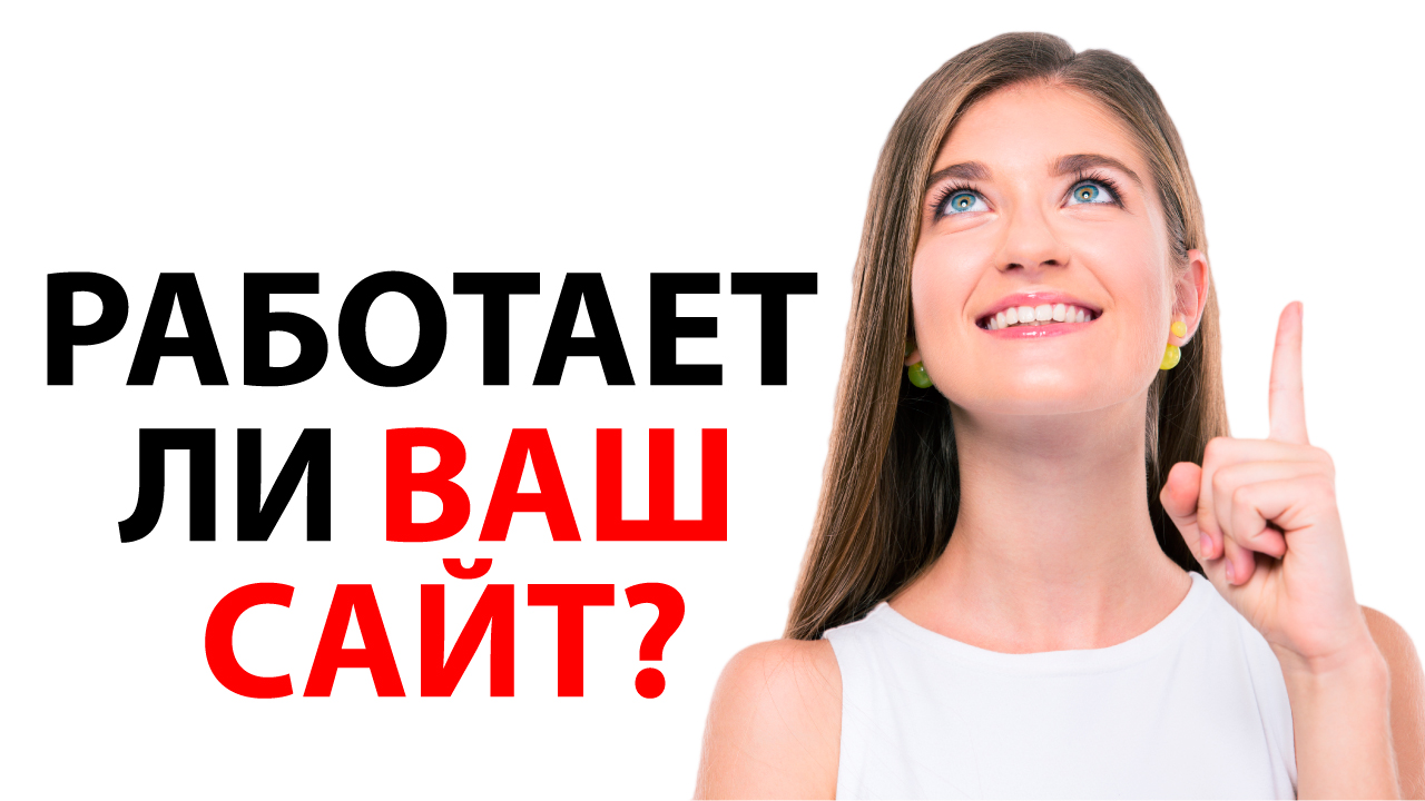 Конверсионный сайт салона красоты