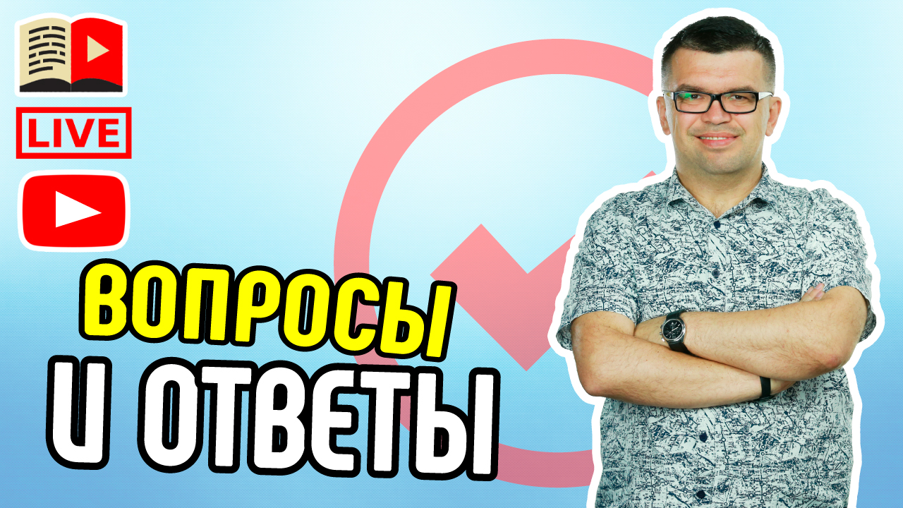 Кто такой продюсер ютуб канала. Зачем он каналу и другие ответы на вопросы!