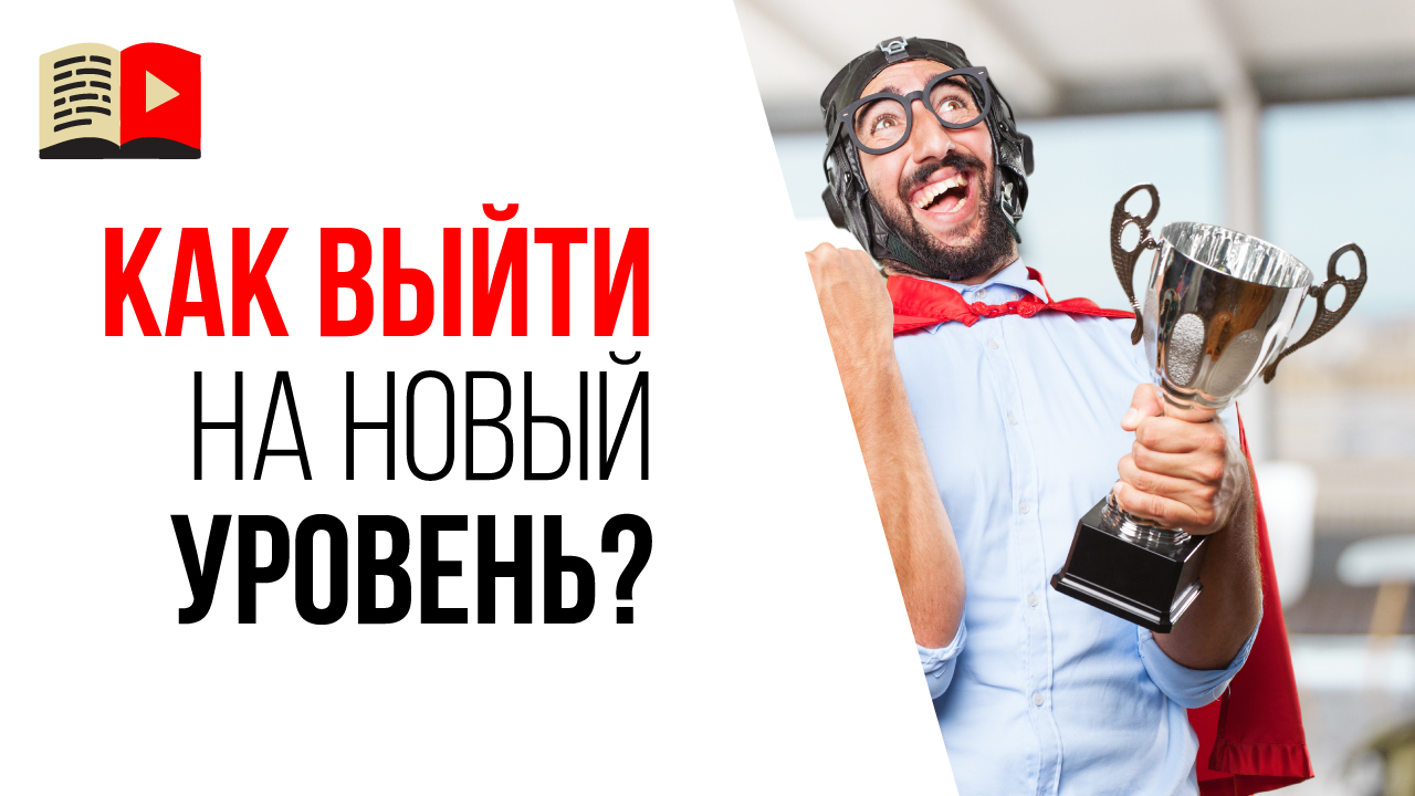 Масштабирование YouTube канала - что это? Масштабирование бизнеса на YouTube