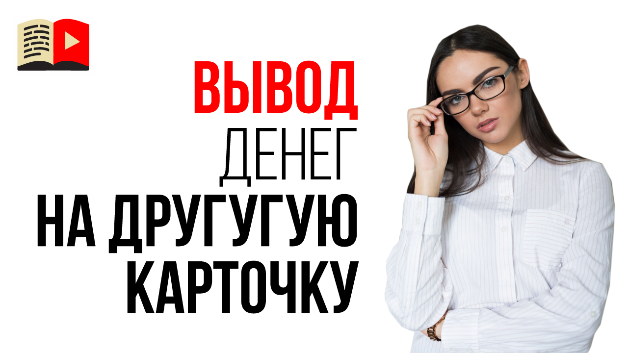 Можно ли поменять способ вывода денег с Google AdSence?