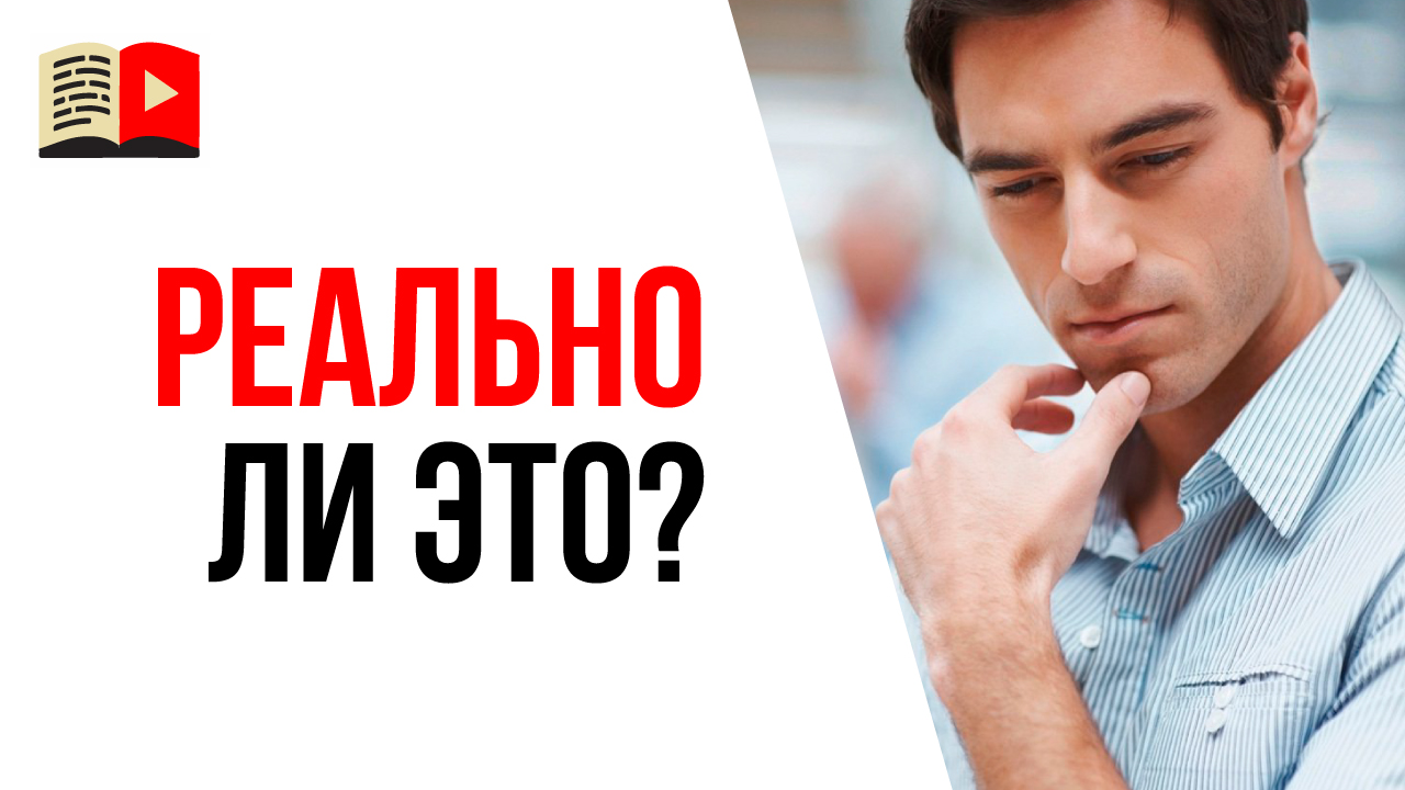 Можно создать свой канал на YouTube для заработка за 5 минут?