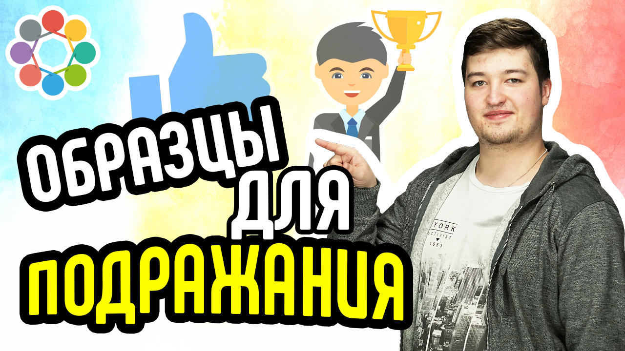 На какие YouTube каналы ориентироваться? Расскажем о том, стоит ли ориентироваться в YouTube