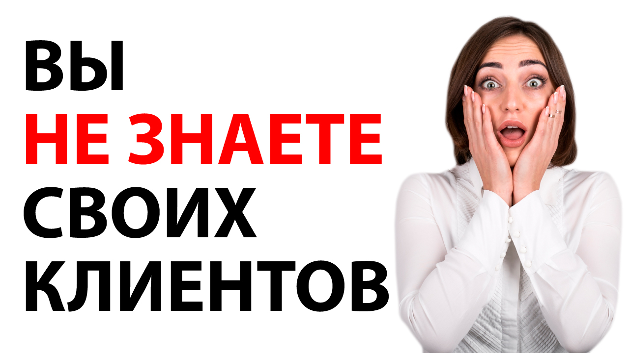 Не фиксируются обращения в салон красоты. Как потерять клиента