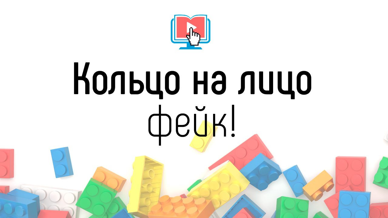 НЕНУЖНЫЙ ХЛАМ! Лампа для селфи / Кольцевая лампа и свет/ Кольцо на лицо / ангельские глазки