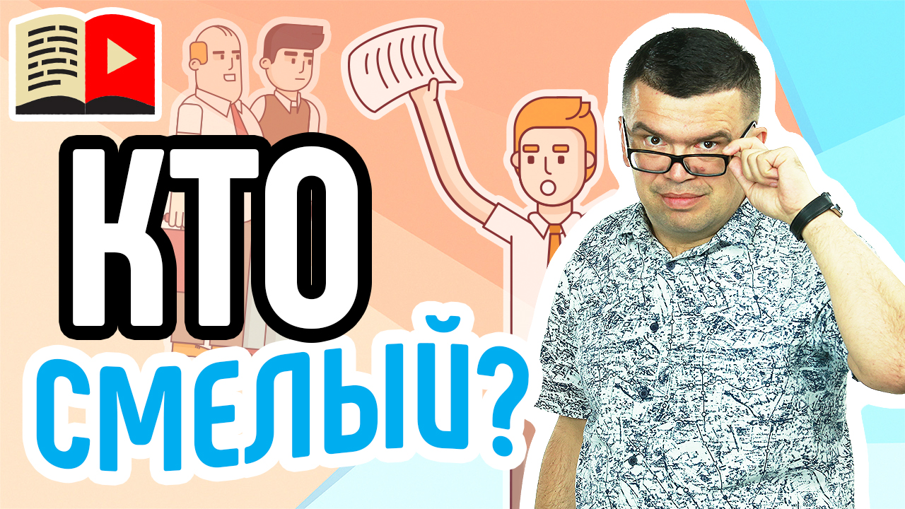 Ниша для YouTube: Политика. Эксперт расскажет, какие ролики снимать в политической нише на YouTube